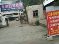 唐山收购废旧布料,唐山回收废旧布料-城际分类