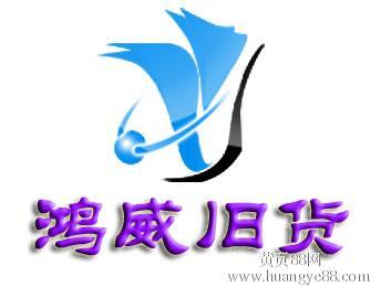 求购酒店厨房设备_酒店厨房设备求购信息、价格、报价-酒店网求购频道
